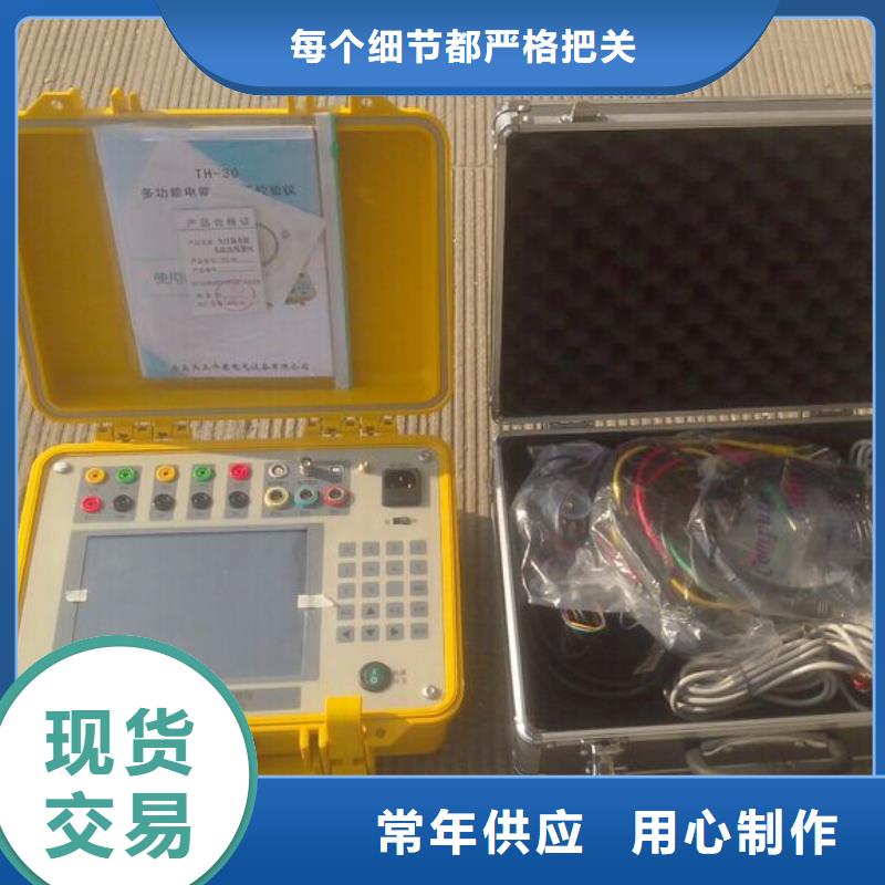 三相电能表校验装置,【智能变电站光数字测试仪】按需设计当地制造商