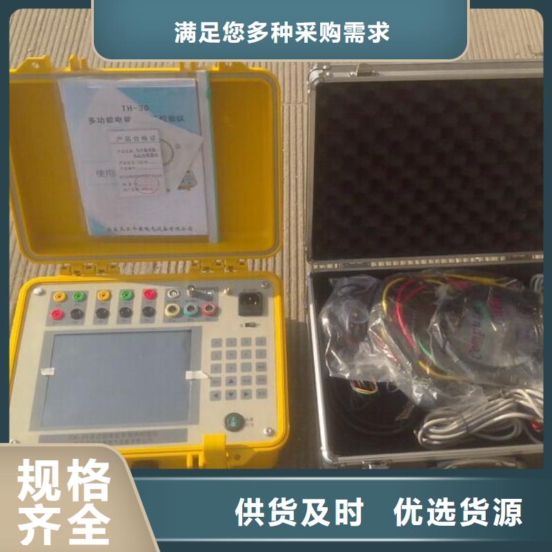 【三相电能表校验装置】_变压器变比组别测试仪符合标准天正华意三相交直流指示仪表校验装置