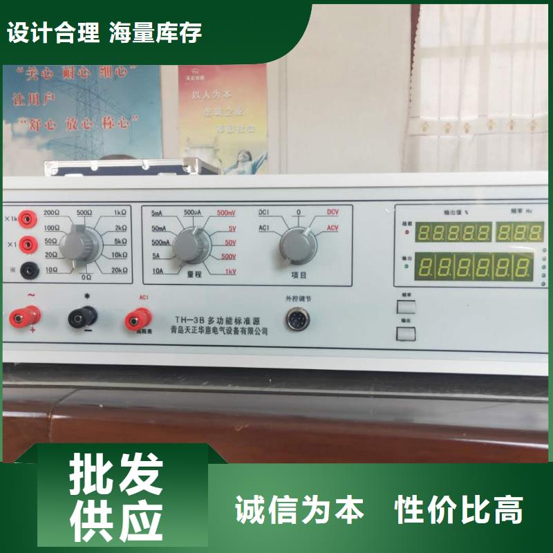 三相电能表校验装置智能变电站光数字测试仪一站式采购商家