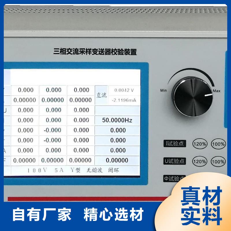 三相多功能电能表现场校验仪实体厂家