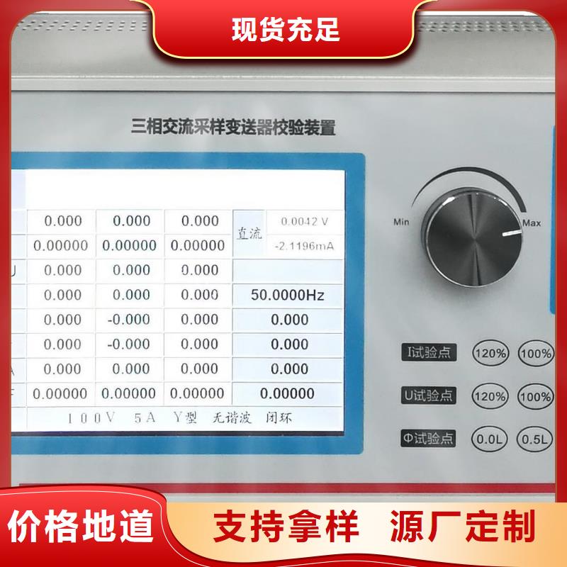 生产数字式三用表校准仪的当地厂家