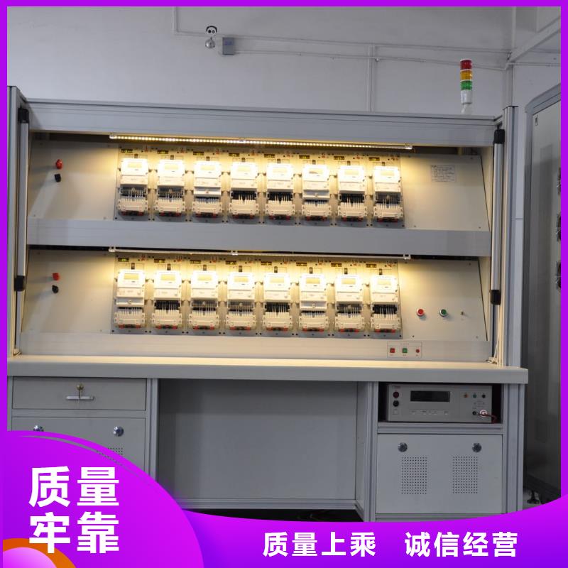 反窃电用电稽查仪