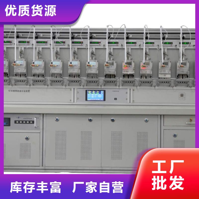库存充足的直流指示仪表校验台公司