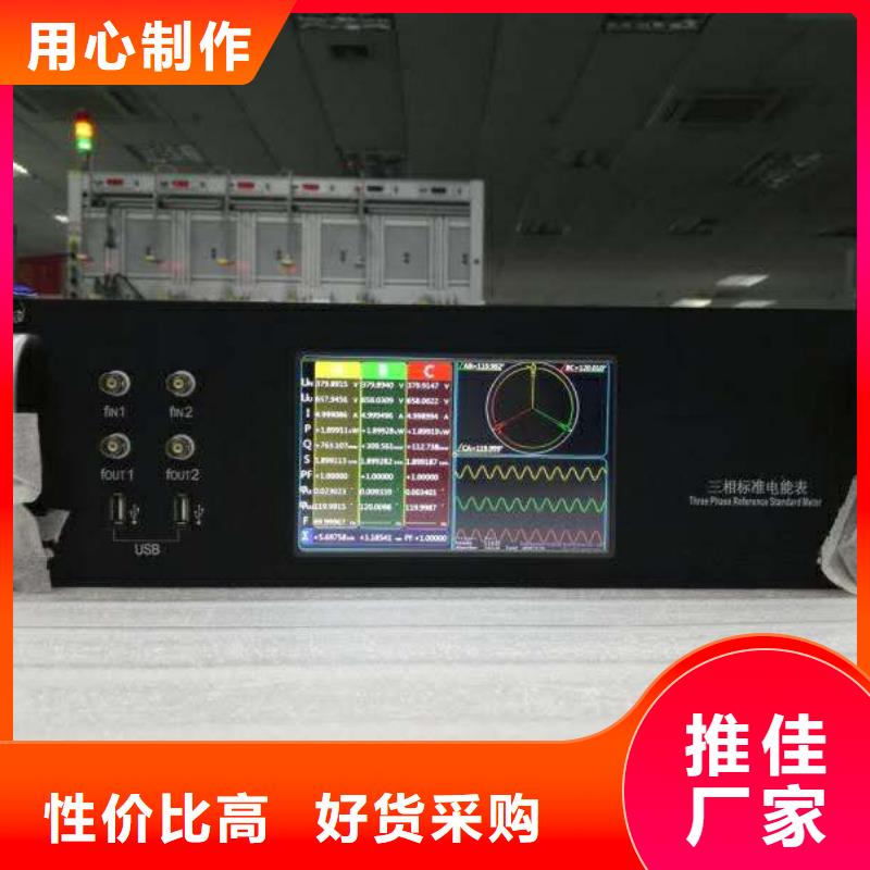 三相电能表校验装置,【智能变电站光数字测试仪】按需设计当地制造商