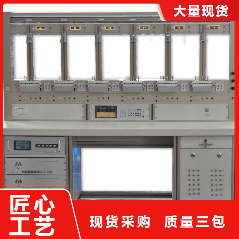 交直流电表变送器校验台