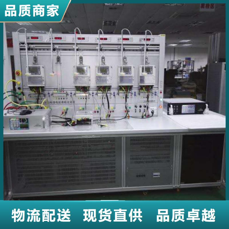 反窃电用电稽查仪