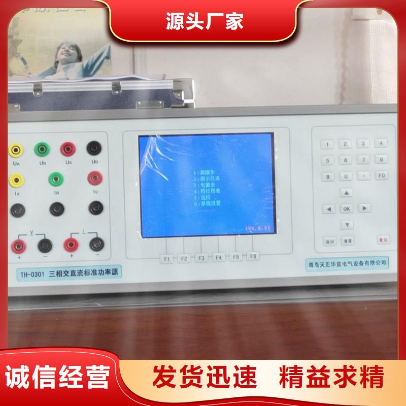 交直流电表校验台2025已更新(今日/开炉)