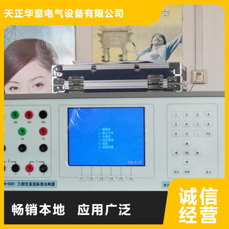 电流电压校验仪2025已更新(今日/公司)