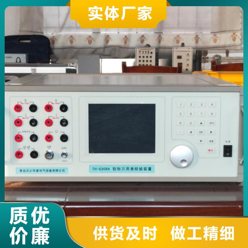 交流指示仪表校验台