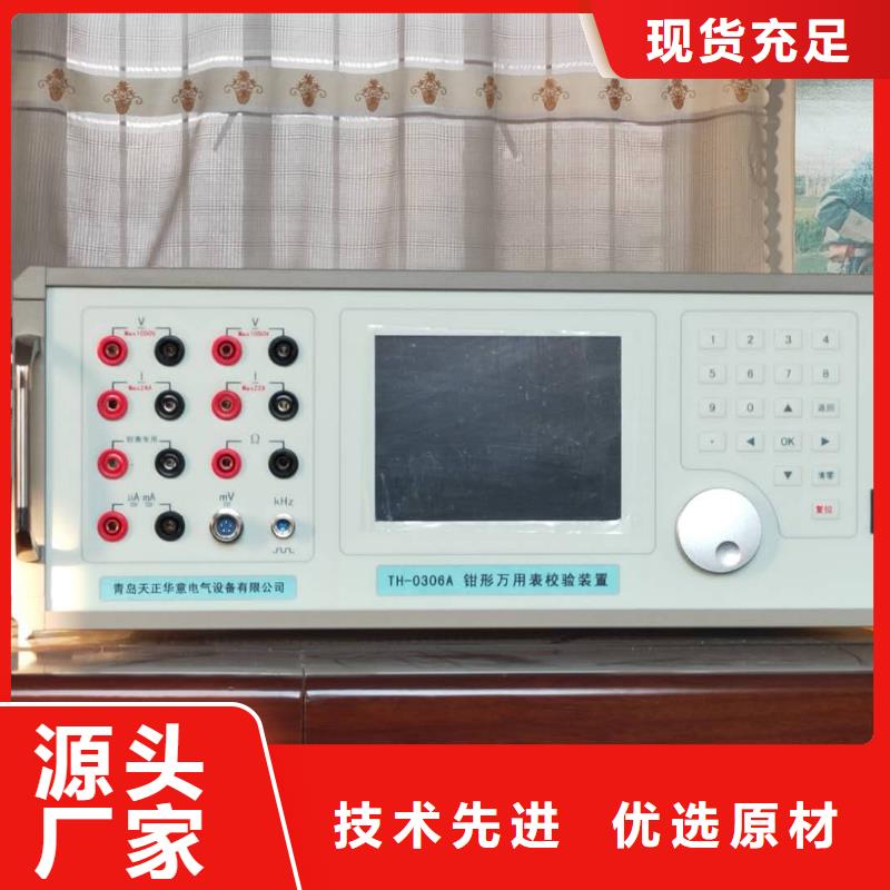 三相交流仪表校验台行业动态
