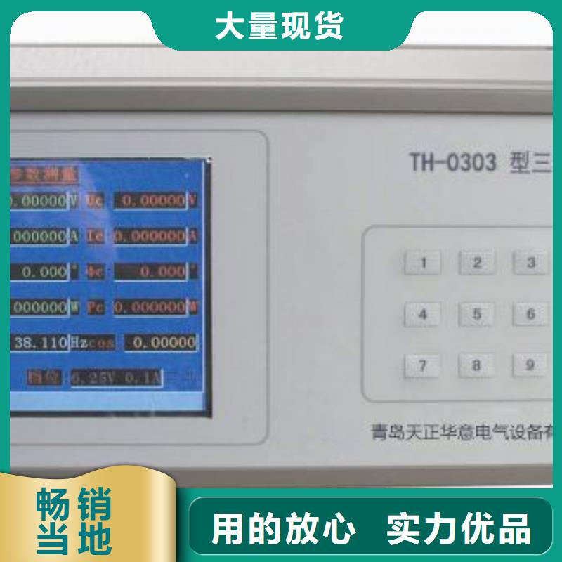 【三相标准功率源】-直流高压发生器欢迎来厂考察|新兴|云安|潮州|茂名|梅州|惠州|佛山|东莞服务商