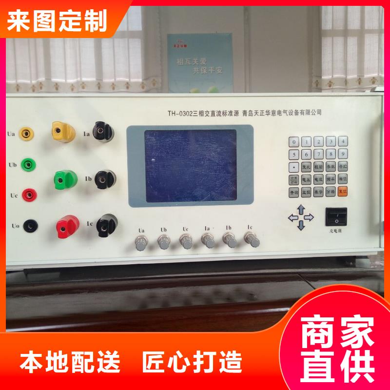 三相标准功率源-工频交流耐压试验装置用心做好每一件产品