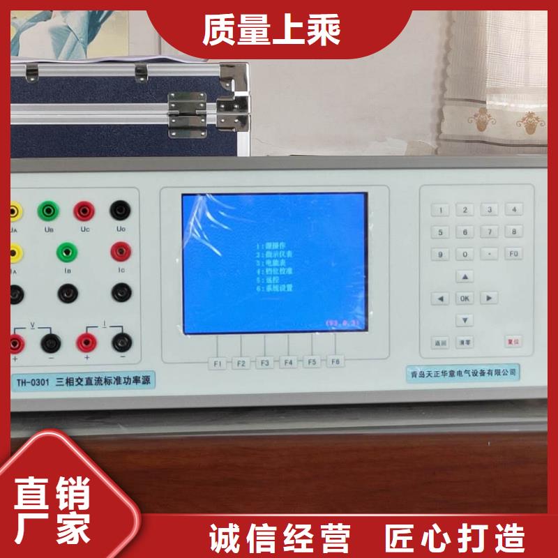 三相指示仪表检定装置-实力厂家