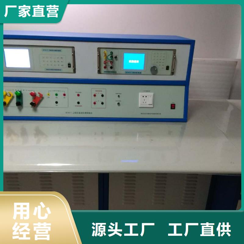 三相仪表检定装置质保一年
