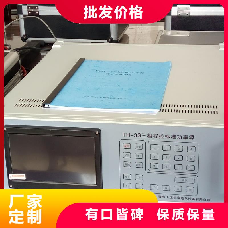 三相仪表校验台优质品牌