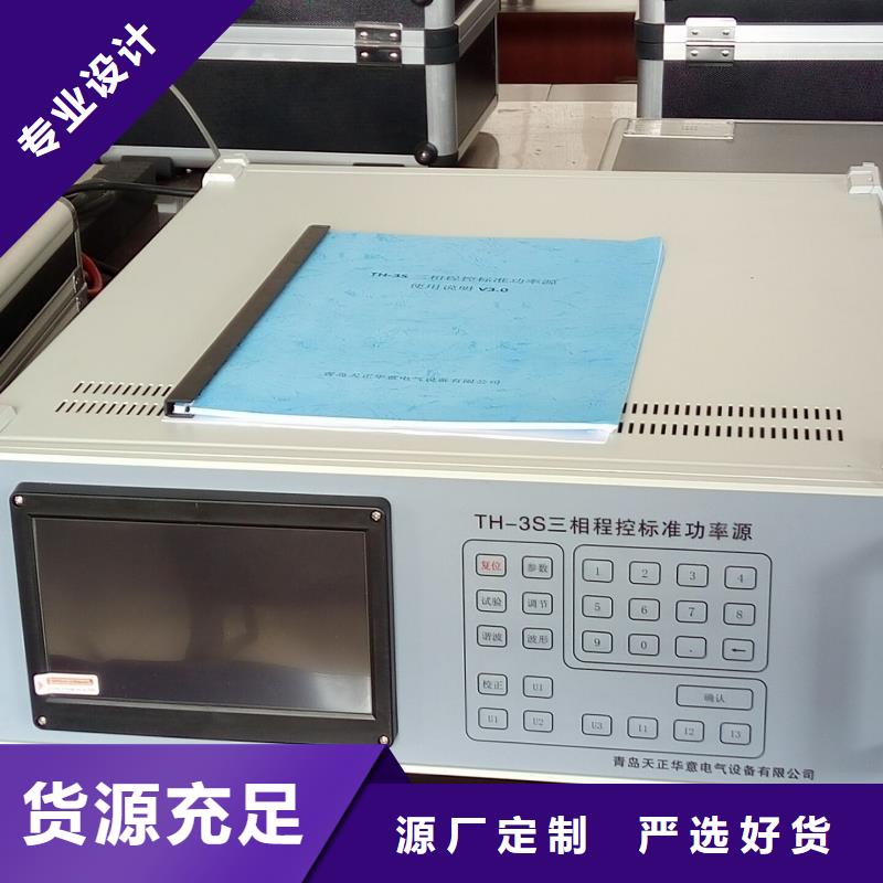 三相交流仪表校验台行业动态