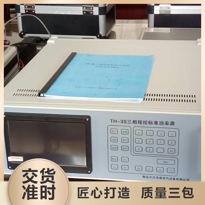 指示仪表校验台来电咨询