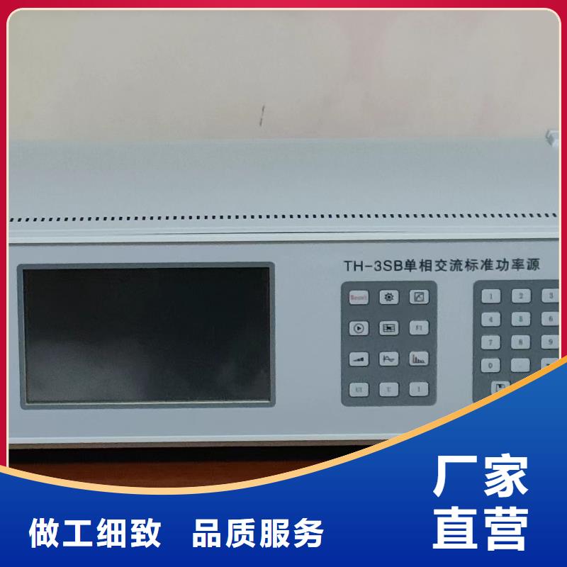 钳形表校准仪2025已更新(今日/文本)