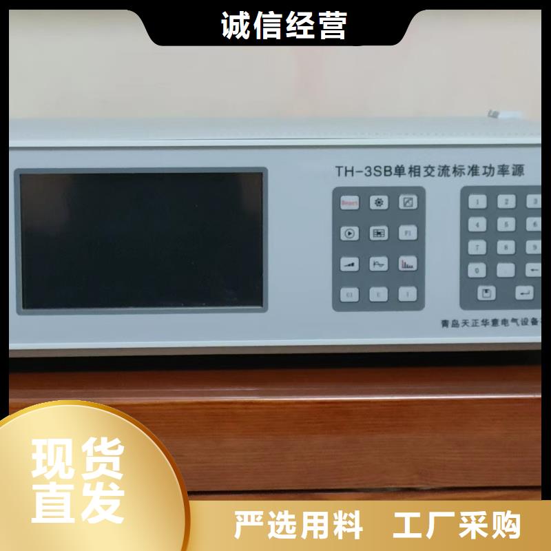三相交流仪表校验台行业动态