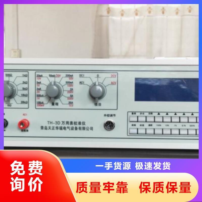 三相标准功率源-工频交流耐压试验装置用心做好每一件产品