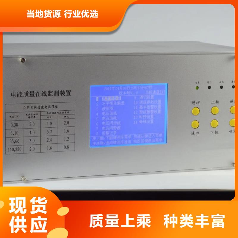 【 电能质量分析仪蓄电池充放电测试仪资质认证】匠心品质