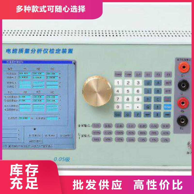 天正华意三相交直流指示仪表校验装置【 电能质量分析仪灭磁过电压测试装置多年行业经验】