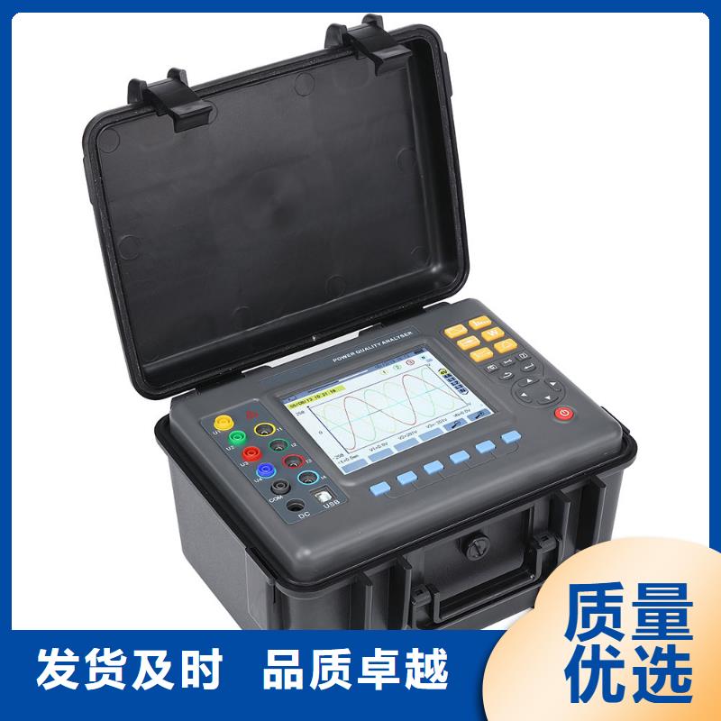 库存充足的平板式电能质量分析仪生产厂家