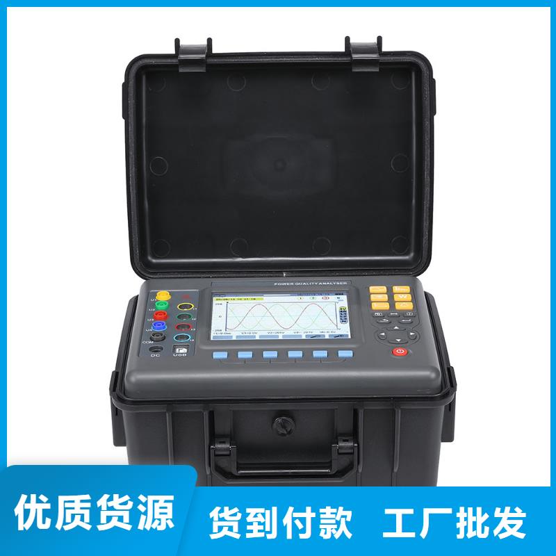 【电能质量分析仪】_大电流发生器定制销售售后为一体