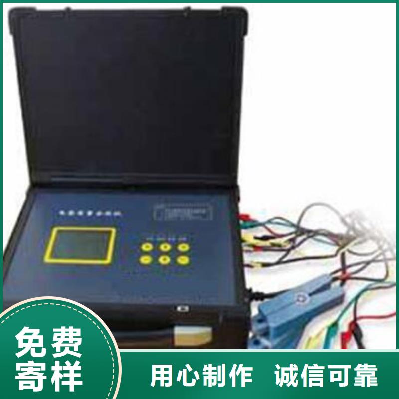 电能质量分析仪电缆故障测试仪信誉至上