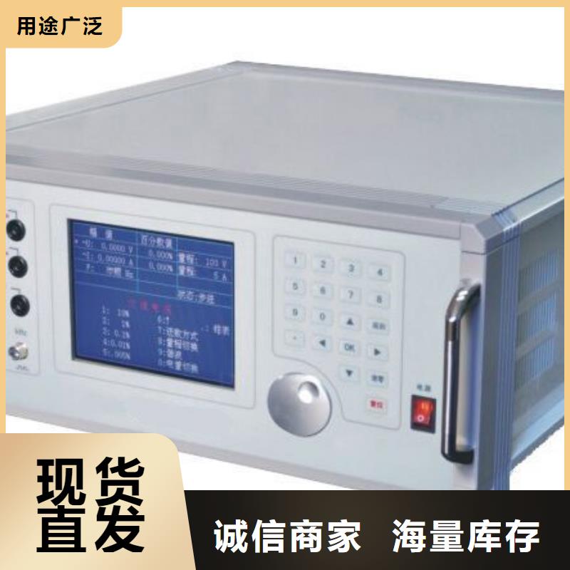 【电能质量分析仪配电终端自动化测试仪现货销售】