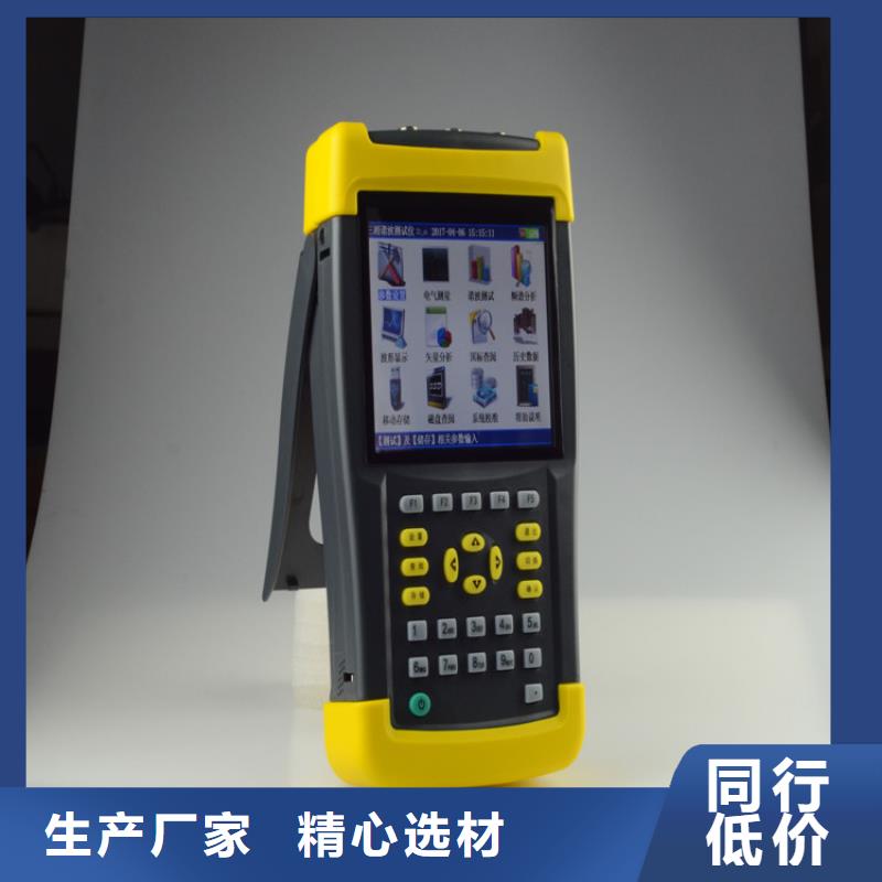 电能谐波质量分析仪企业