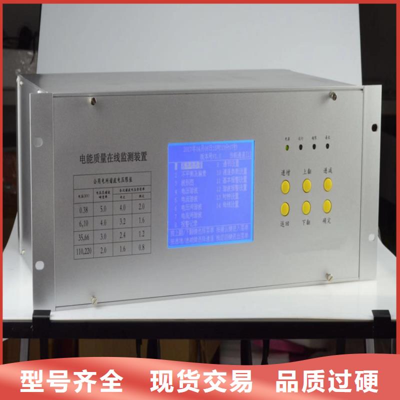 防窃电型用电稽查仪源头好货