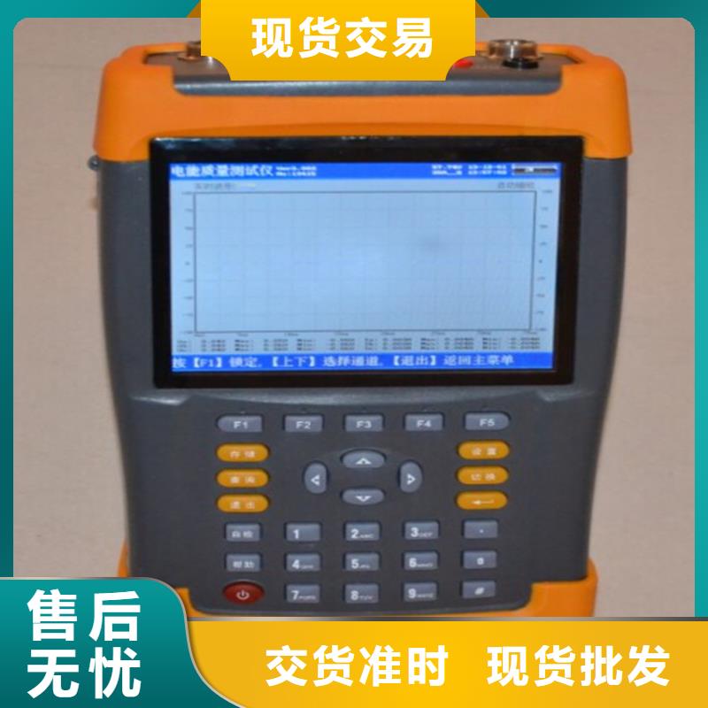 谐波质量分析仪质量严格把控