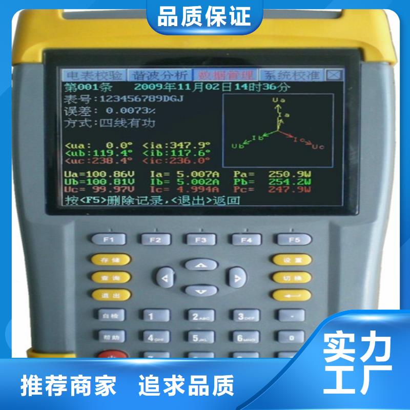库存充足的平板式电能质量分析仪生产厂家
