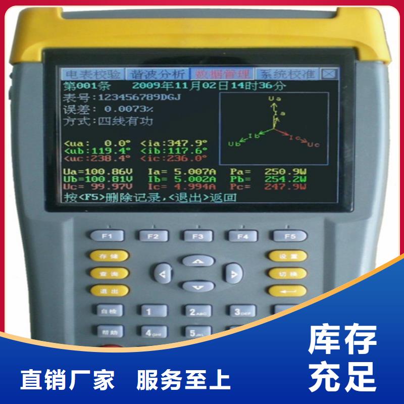 【 电能质量分析仪蓄电池充放电测试仪资质认证】匠心品质