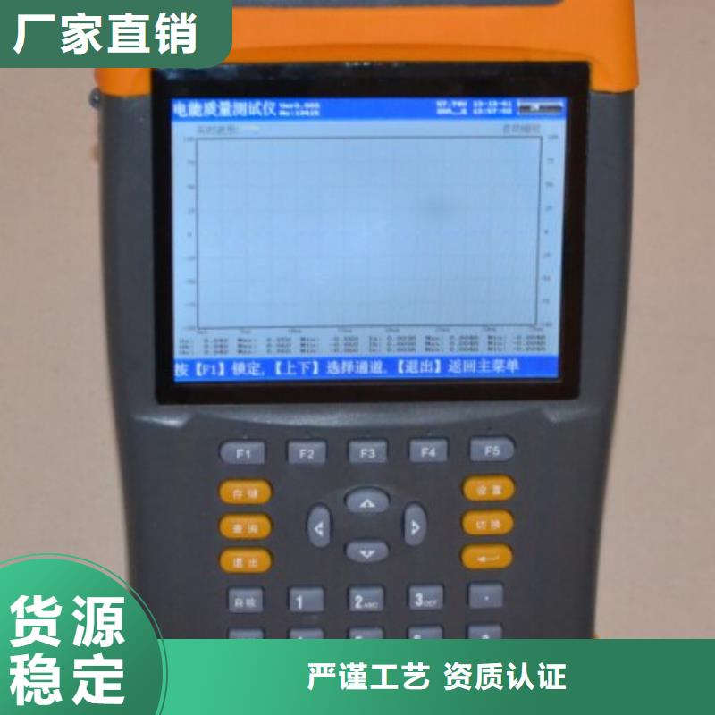 电能质量分析仪蓄电池充放电测试仪精心打造