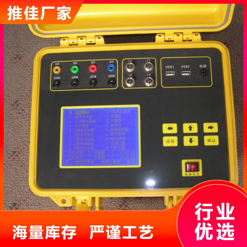 电能质量测试仪校验装置