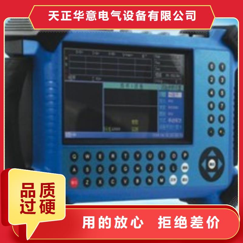 电能质量分析仪_高压开关特性校准装置来图定制
