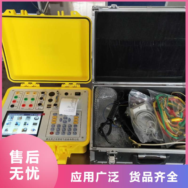 电能质量分析仪-【蓄电池测试仪】源厂定制