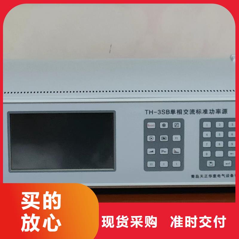 多功能校准仪配电终端运维测试仪海量现货直销