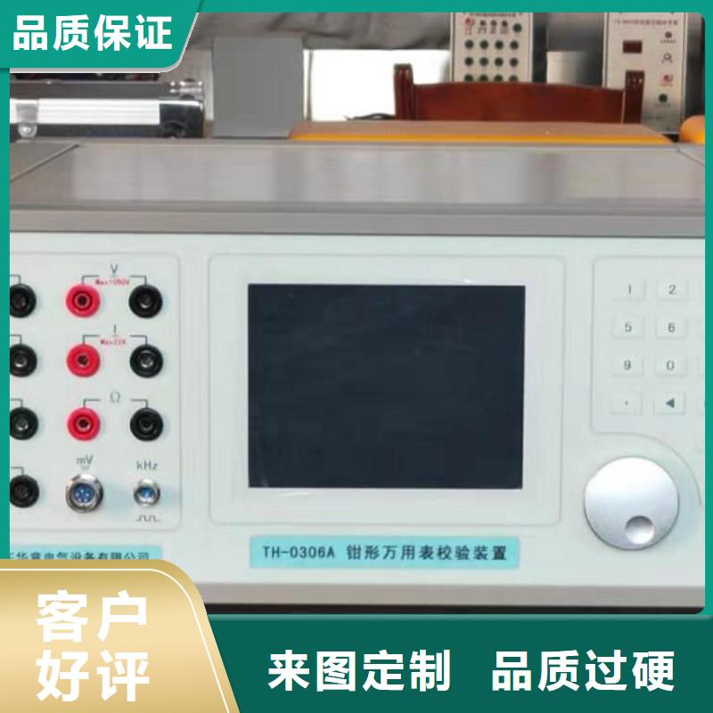 多功能校准仪配电终端运维测试仪海量现货直销