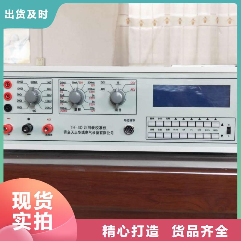 【 多功能校准仪_蓄电池测试仪通过检测】 天正华意电气设备(崇左市分公司)