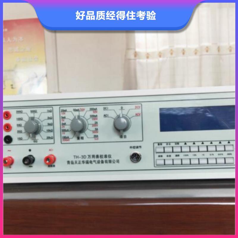多功能校准仪-【变频串联谐振耐压试验装置】精品优选