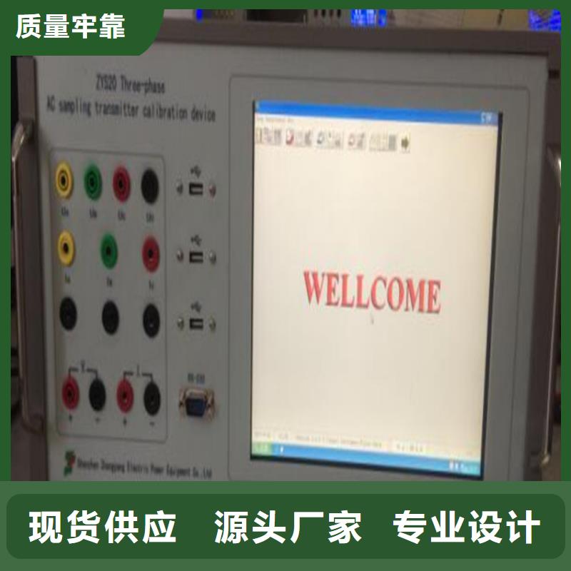 电流电压校准仪现货价格