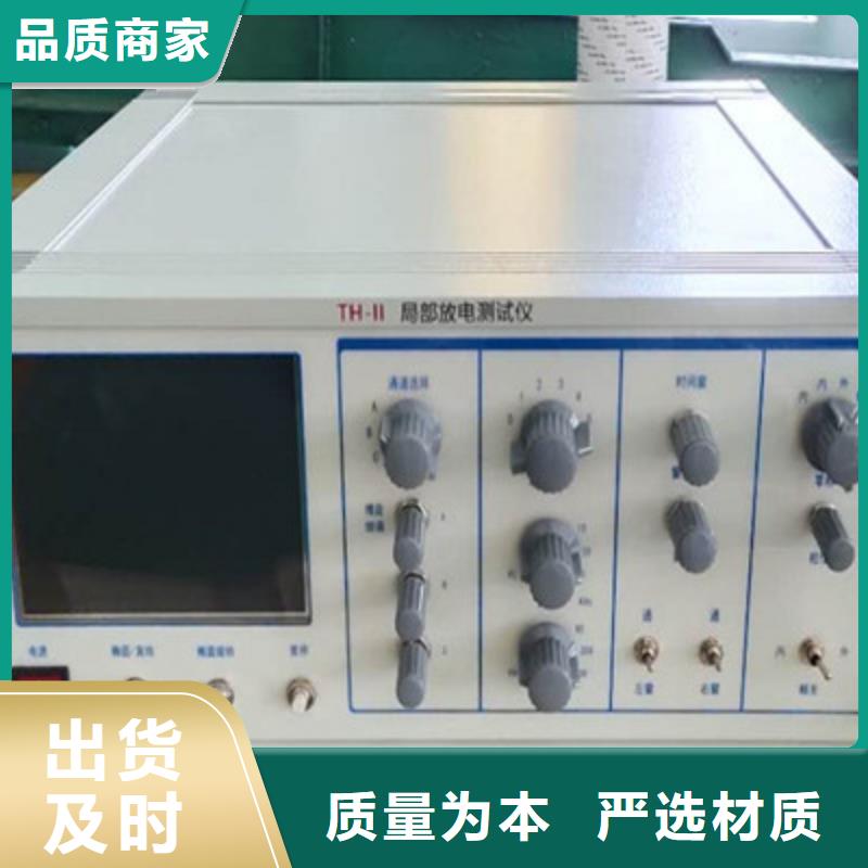 工频高压局放试验装置电力电气测试仪器严选好货