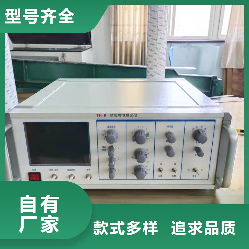 无局放试验变压器装置临高县
