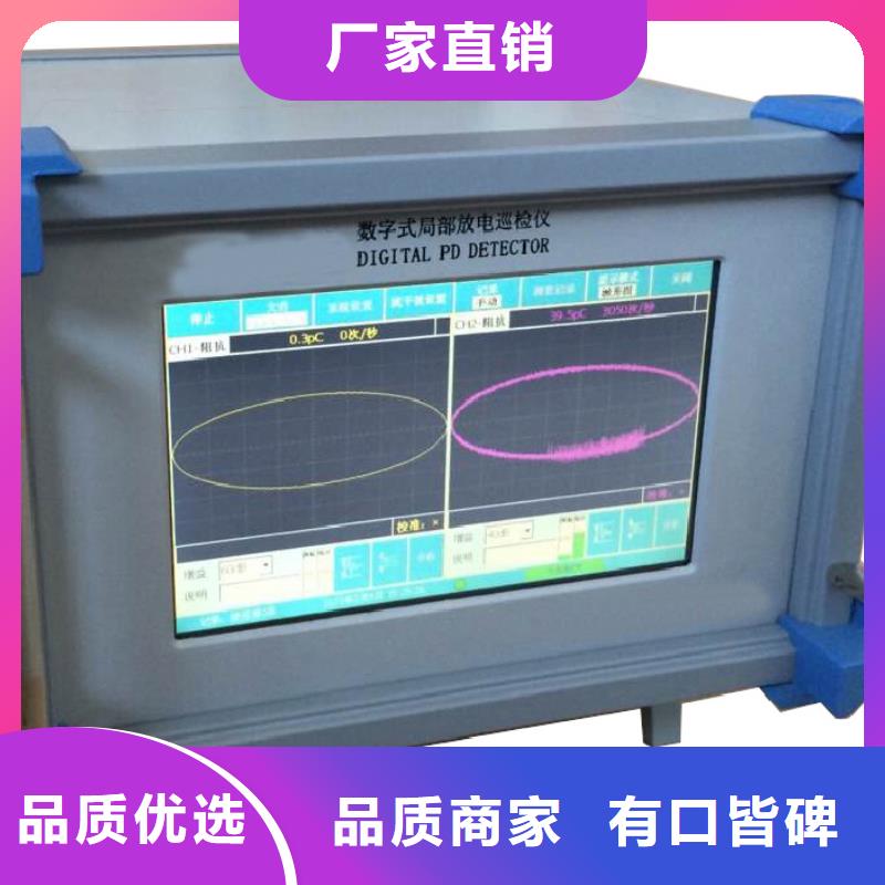 宁波生产【工频高压局放试验装置】 便携式故障录波仪详细参数