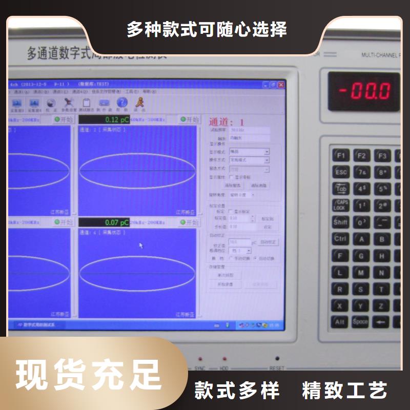 【工频高压局放试验装置电力电气测试仪器源厂定制】