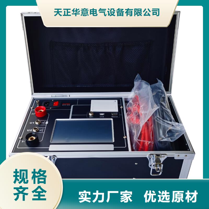 回路电阻测试仪电力电气测试仪器售后无忧
