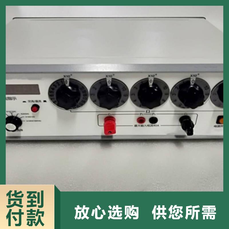 【回路电阻测试仪】,TH-ZK真空度测试仪颜色尺寸款式定制